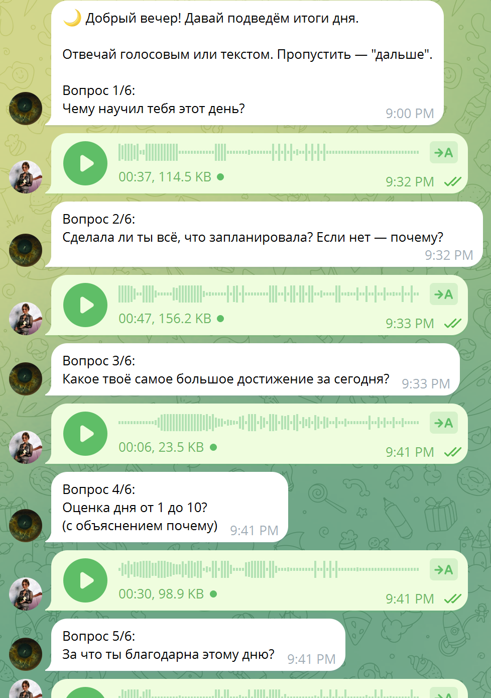 AsisAI — пример работы ассистента
